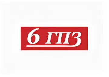 Произведи 6