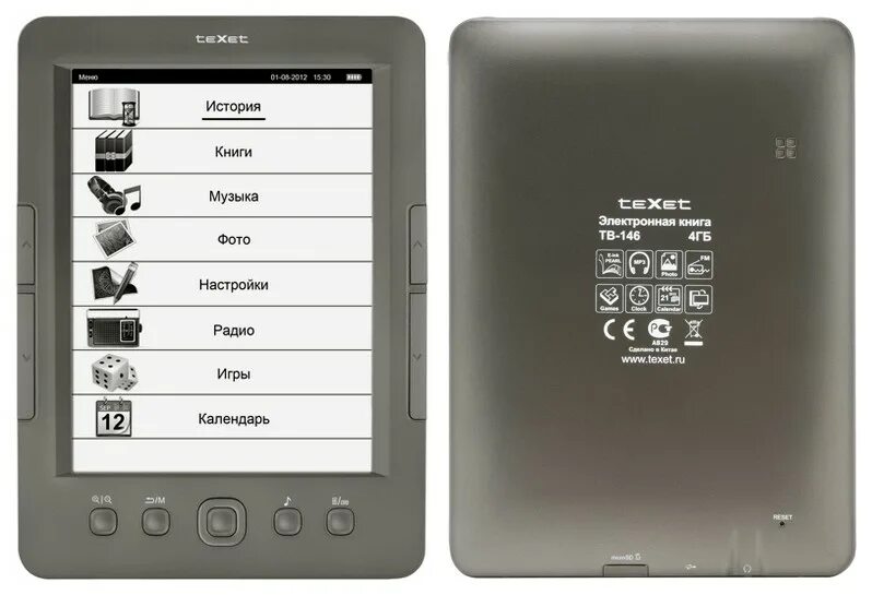 Onyx boox cleopatra 3. Электронная книга pocketbook 625 le. Электронная книга недорогая и качественная. Электронная книга pocketbook 614. Электронная книга magicbook gmini.