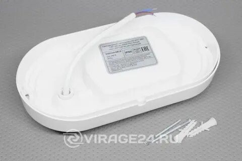 Дпо ip65