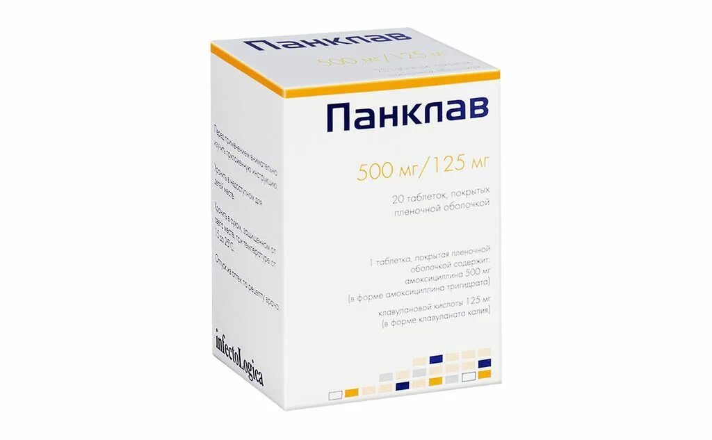 Панклав 2х от чего. Таблетки панклав 2х. панклав 500+125. панклав 625 мг. панклав 2х авепазол.