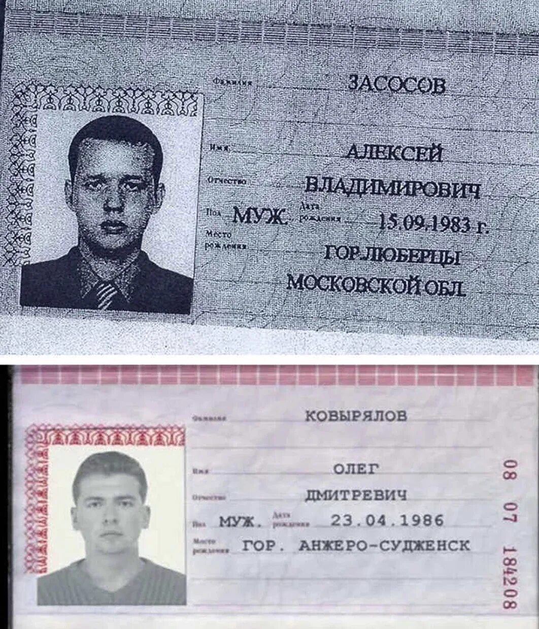 Смешные фамилии. Странные фамилии. Самые смешные фамилии. Самые смешные фамилии. Смешные имена и фамилии.