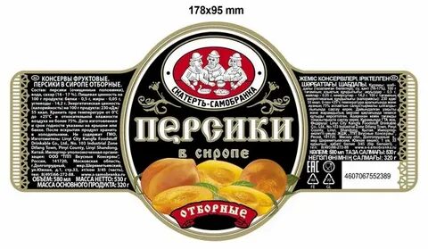 Продукт 6 букв