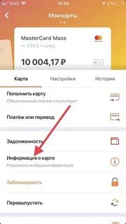 Как скрыть имя