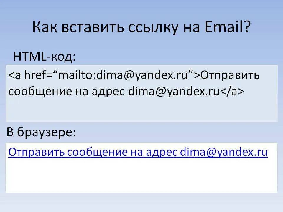 Ссылок добавьте сообщение
