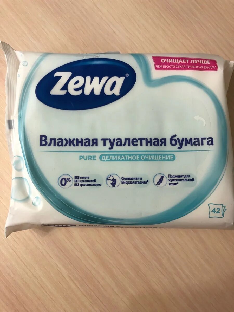 Влажная туалетная бумага Zewa. Влажная туалетная бумага Zewa Pure состав. Зева туалетная бумага производитель. Влажная туал бумага зева. Влажная туалетная бумага можно смывать