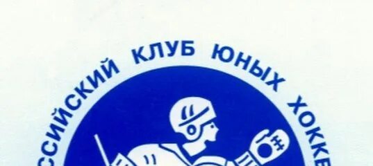 Турнир шайбы