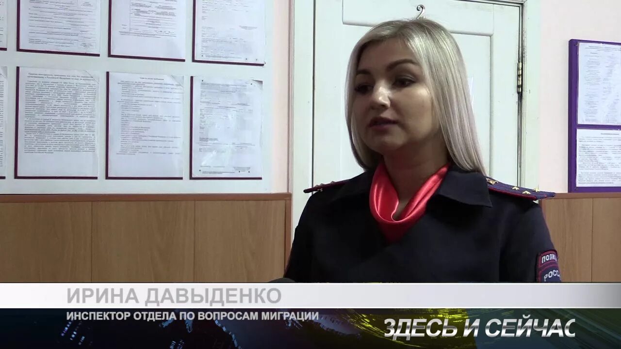 Квак марина валерьяновна. Гуслянникова марина павловна. Делопроизводственная служба мвд. Инспектор отдела контроля. Таможенная служба.