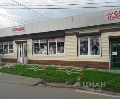 Авито лыткарино