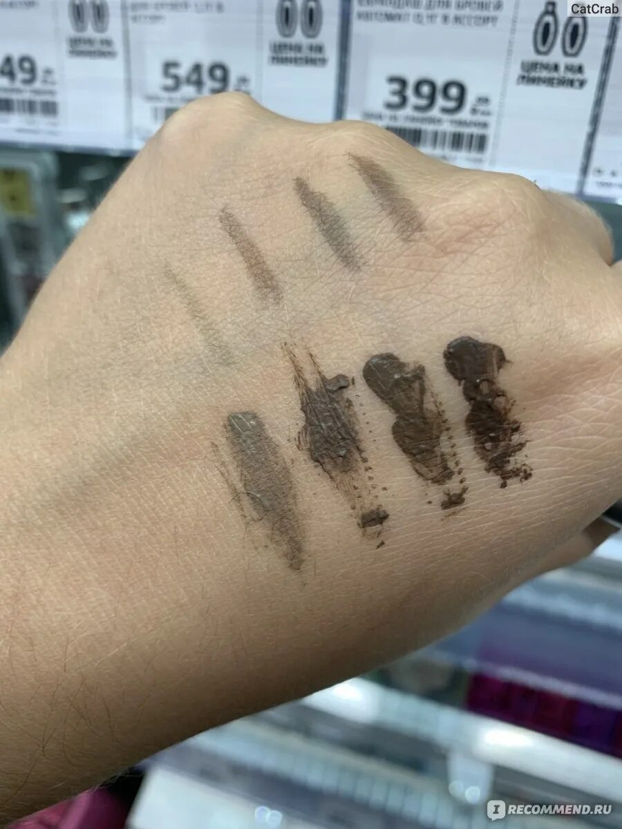 Influence beauty brow robot маркер. Influence beauty brow robot свотчи. influence beauty маркер для бровей. influence beauty маркер для бровей свотчи. карандаш для бровей influence beauty brow robot.
