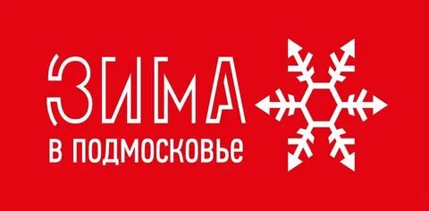 Брендбук подмосковья