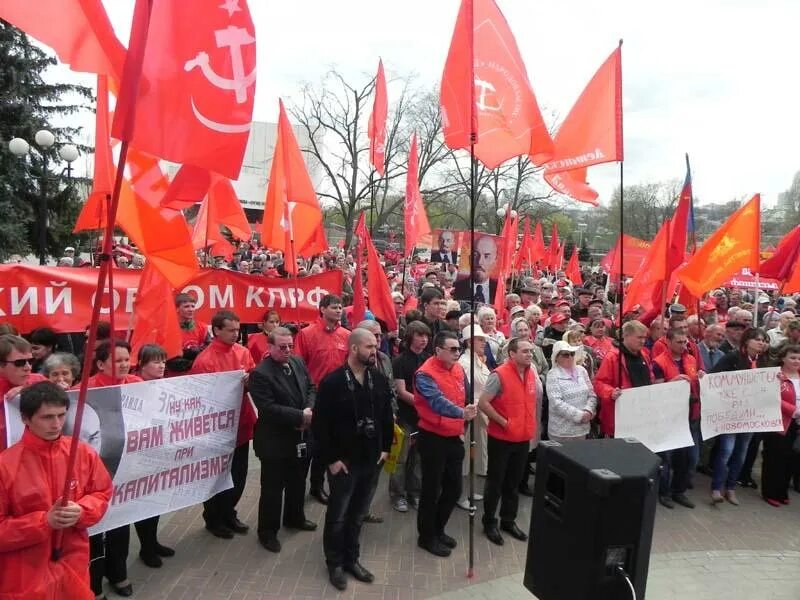 Советы красные. Защитим Белгородскую. Белгород отстоим фото. Фото Белгород защищающий Россию.