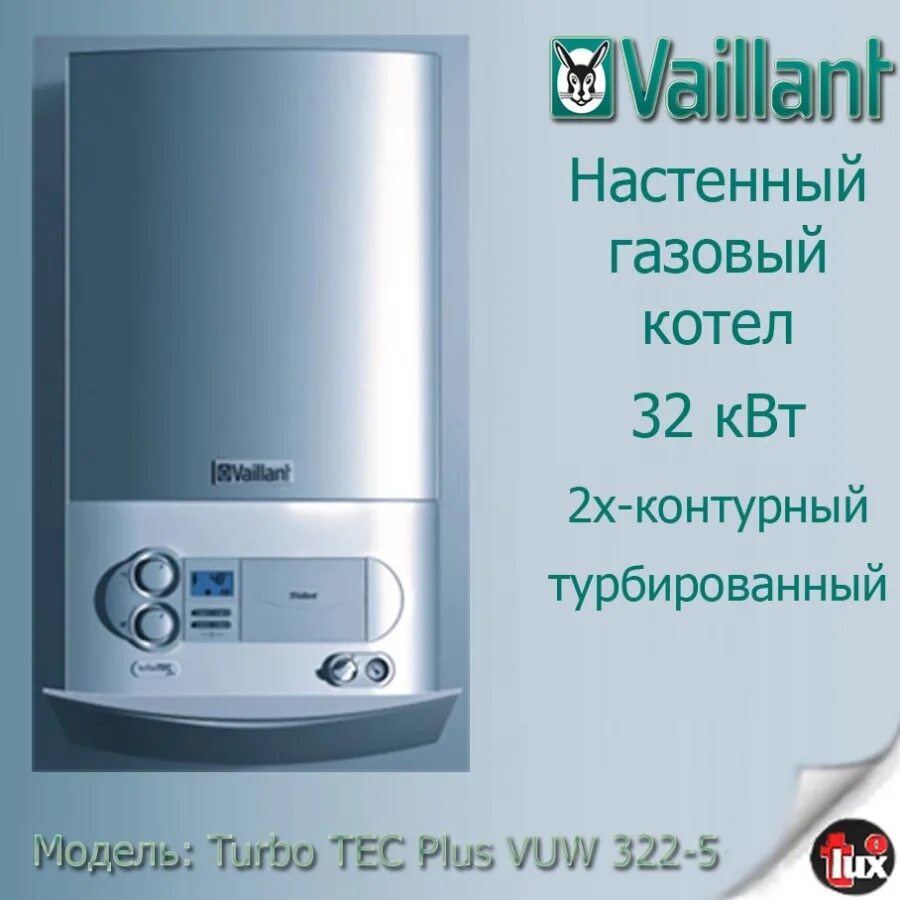 Котел газовый настенный eco-4s, baxi. Газ котел 2 контурный. Газ котел 2 контурный. Газовый котел бугатти 18 квт двухконтурный. Газ котел 2 контурный.