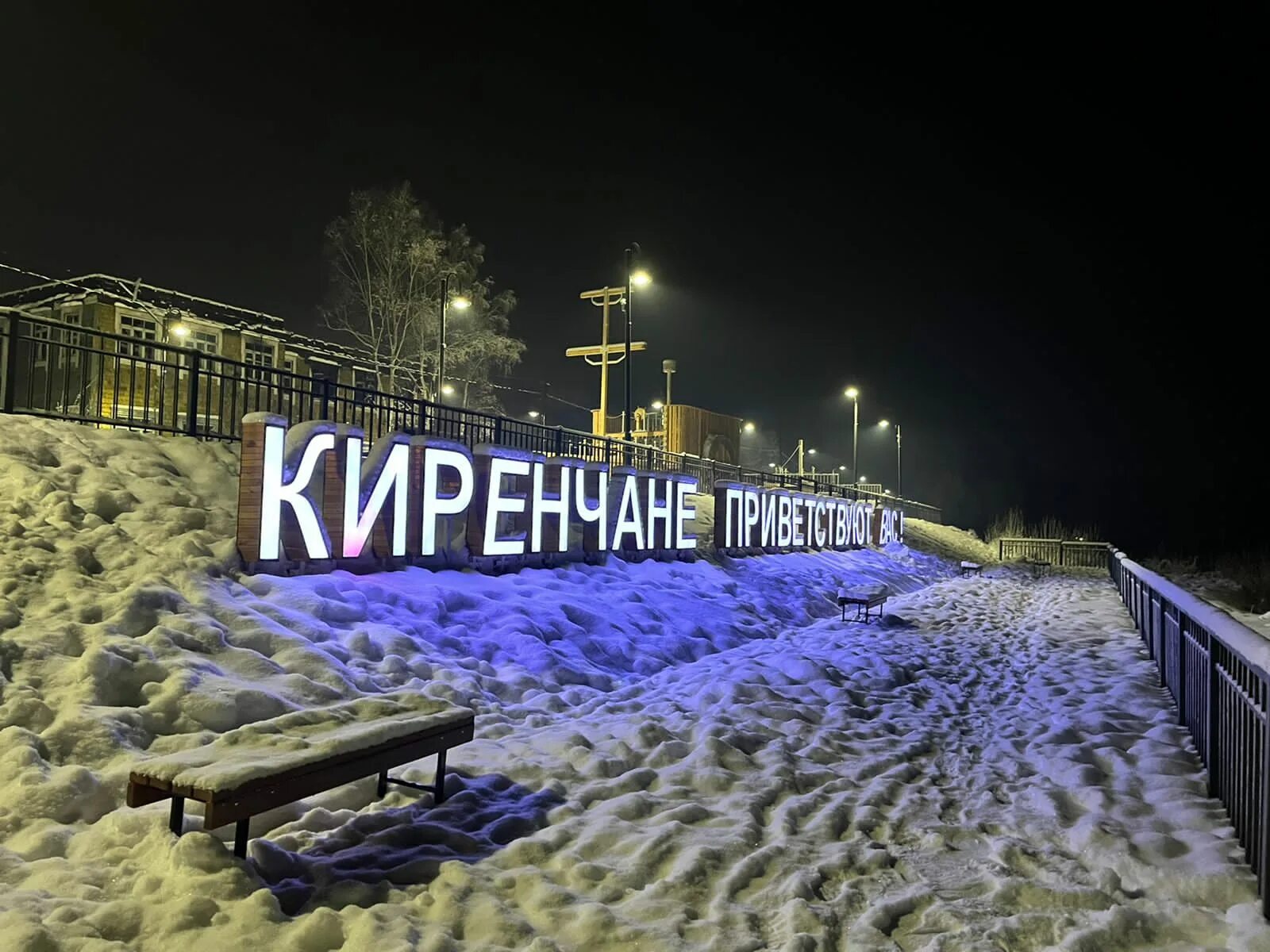 Киренск набережная новая. Киренск 2023. Киренск Иркутская Губерния. Город Киренск набережная.