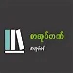 Mmbook