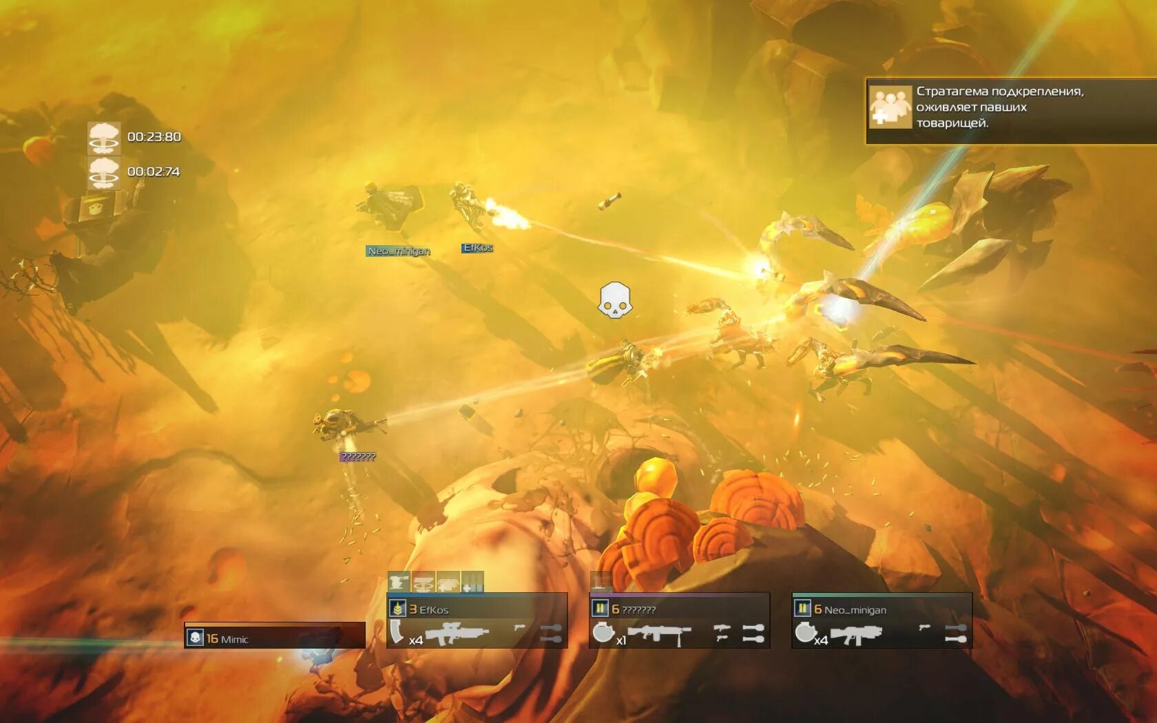 Киберстан helldivers. Helldivers 2 автаматоны. Helldivers 2 Титан. Helldivers 2 ЛОР.