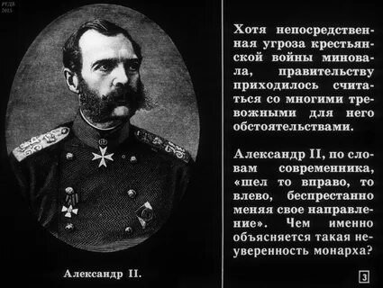 Великие реформы 1860