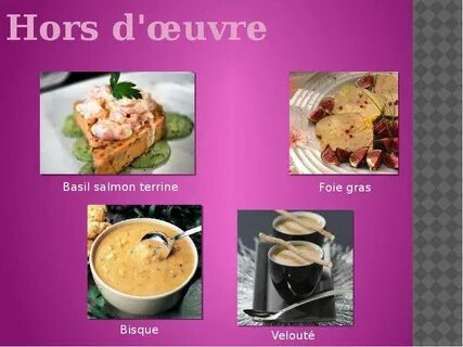 Проект французская кухня