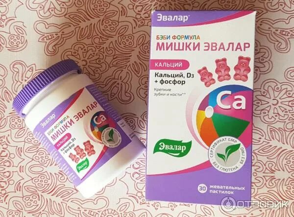 Бэби д3 эвалар. Мишки эвалар кальций д3. мишки эвалар кальций д3 фосфор. бэби формула мишки кальций. мишки эвалар витамин д3.
