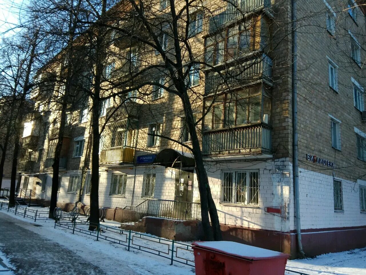 Детская 7 московская область. Гбоу школа 1413 3 отделение. Школа 2000 москва. Детская 7 московская область. Детский сад андреевка 33 солнечногорский.