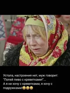 Что мужа нет