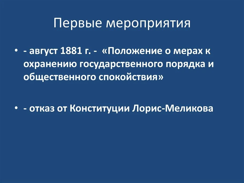 Мероприятие 3 августа. Мероприятие 3 августа. Митинг 27 июля 2019 в москве. Мероприятие 3 августа. Kazanmall крыша.