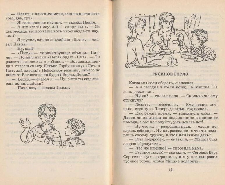 В Челябинске о жизни предков рассказывают с помощью кукол (ФОТО) / 04 сентября 2