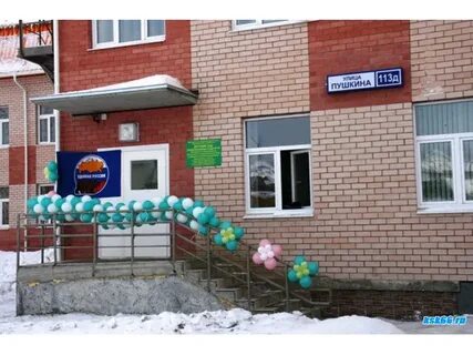 Детские сады красноуфимск