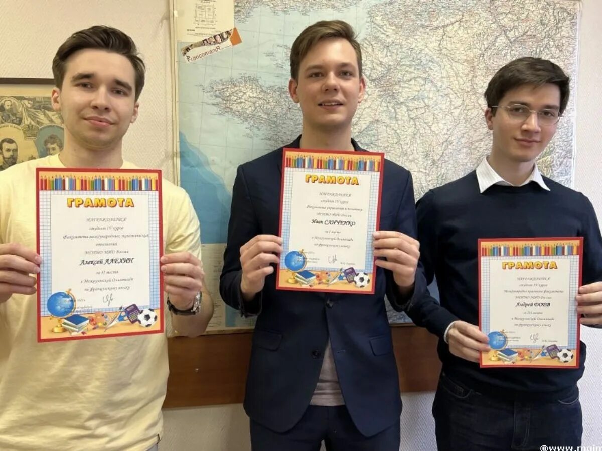 Взлет архив олимпиад. Взлет архив олимпиад