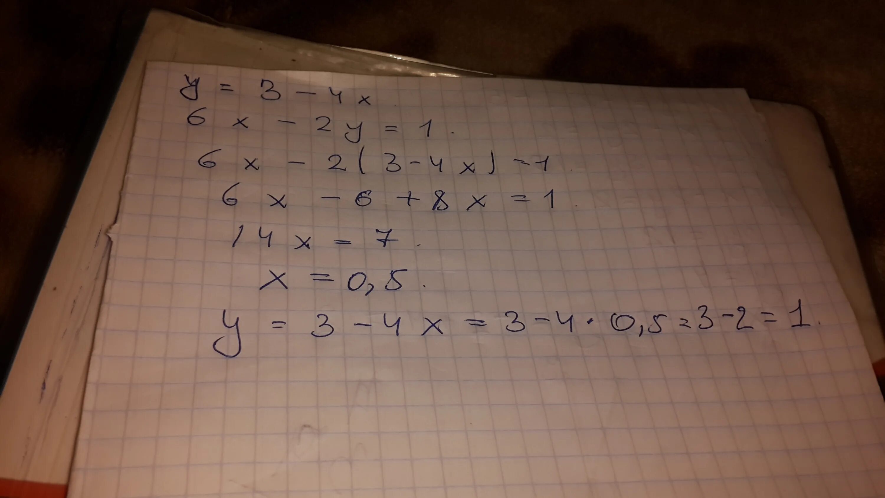 Решение системы уравнение x-y=9,2x+y=3 решение. Y = 4 X 3 + 2 X 2 + X − 5. 4х+y=4 6x-2y=1.. 4x-x³-x²-x³+2.