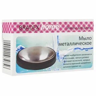 Чугунная мыло