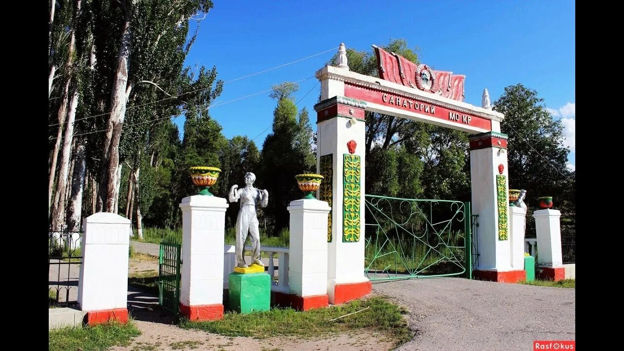 Тамга иссык. Санаторий тамга киргизии. село тамга иссык-куль. санаторий &quot;тамга&quot; (киргизия, иссык-куль).