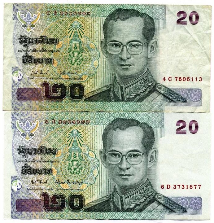 Банкноты Тайланда 20 бат. Банкнота Таиланда 20 бат 2003. Банкнота 100 бат Тайланд. 20 Бат Таиланд банкнота в рублях. 15000 батов в рублях