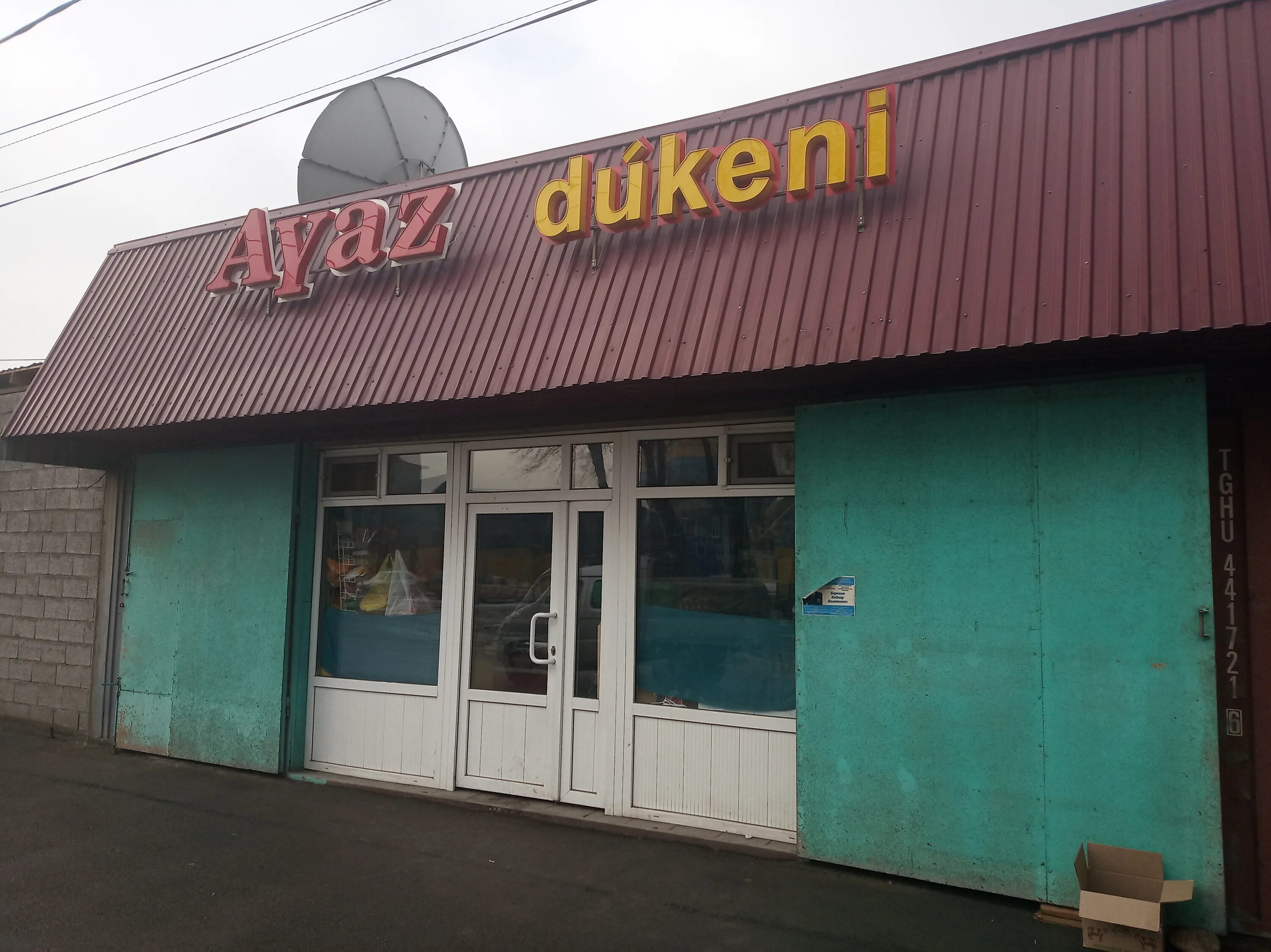 продуктовые магазины в киргизии. магазин кыргызстан. магины бишкека. спортивный магазин кыргызстана. супермаркет глобус бишкек.