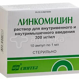 Чем заменить линкомицин