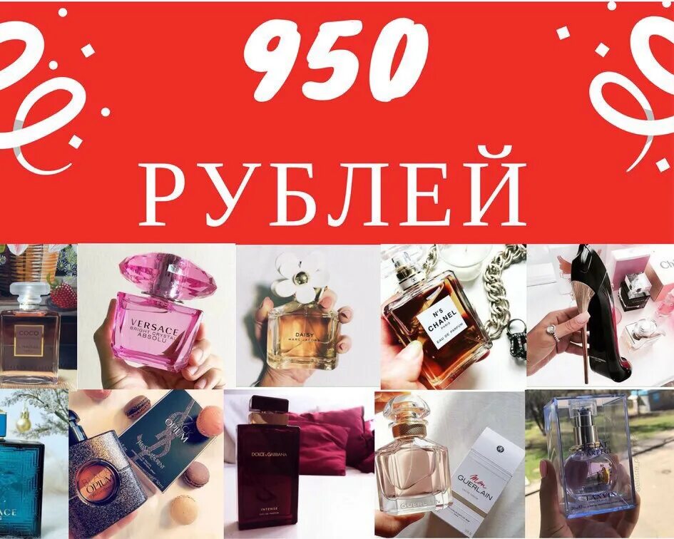 3 990 рублей. Антенна мтс. 990 руб. 990 рублей. Оптика акция на очки.