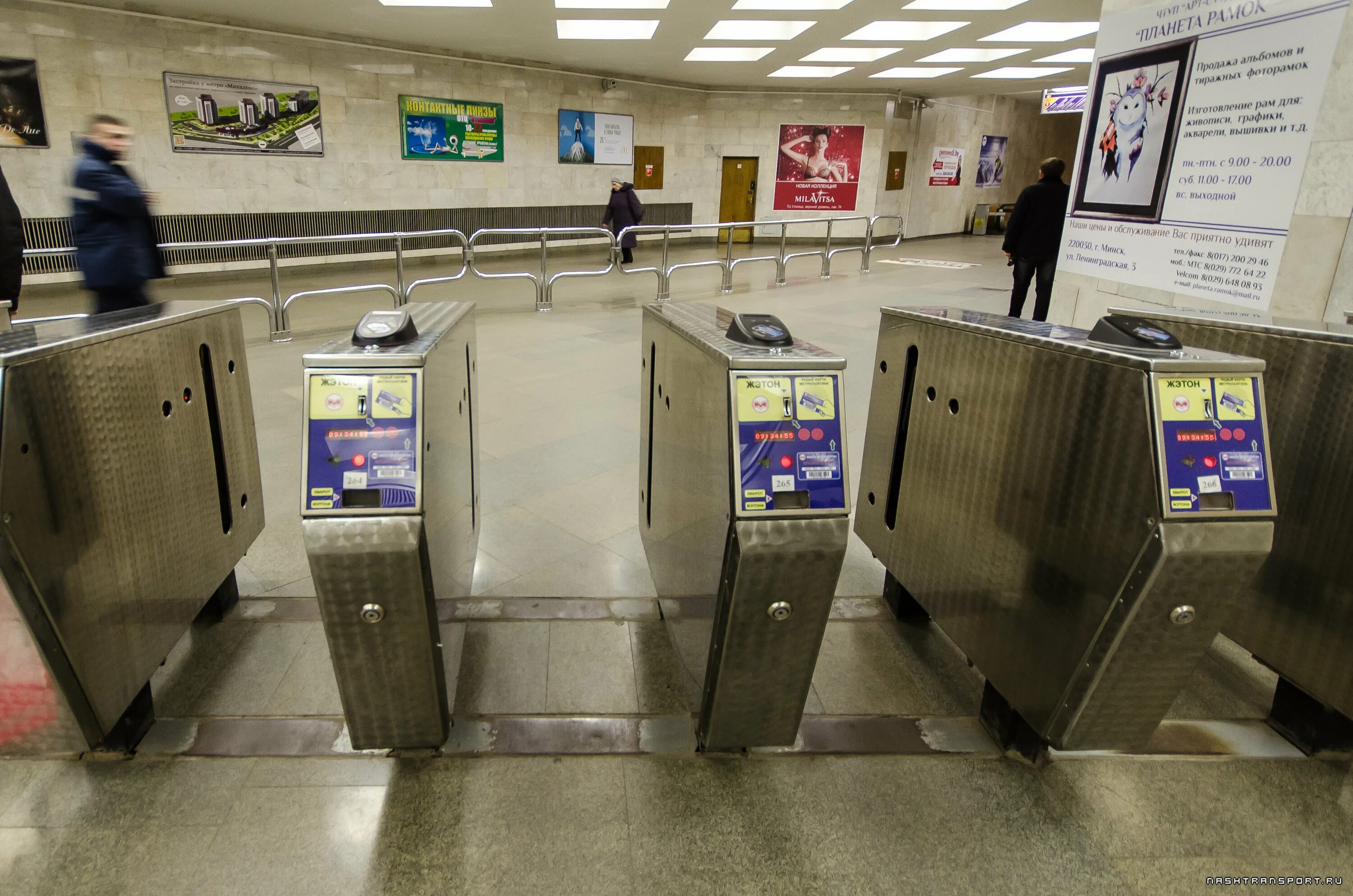 Метро Минск турникеты