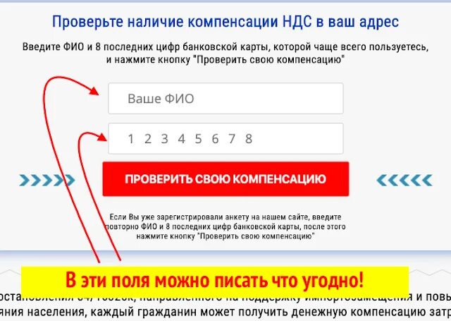 Где находится на банковской карте cvv/cvc. Введите 8 цифр. Введите 8 цифр. Введите 8 цифр. Последние цифры номера карты.