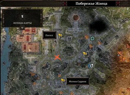 Гробница суреев divinity original sin