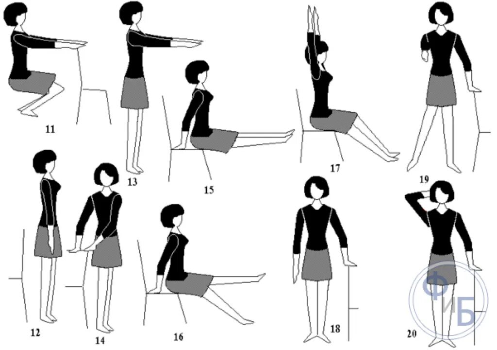 Упражнения для производственной гимнастики для офисных работников. Физкультурная пауза комплекс упражнений. Производственная гимнастика Физкультурная пауза. Производственная гимнастика на рабочем месте комплекс упражнений. Можно выполнять в течение