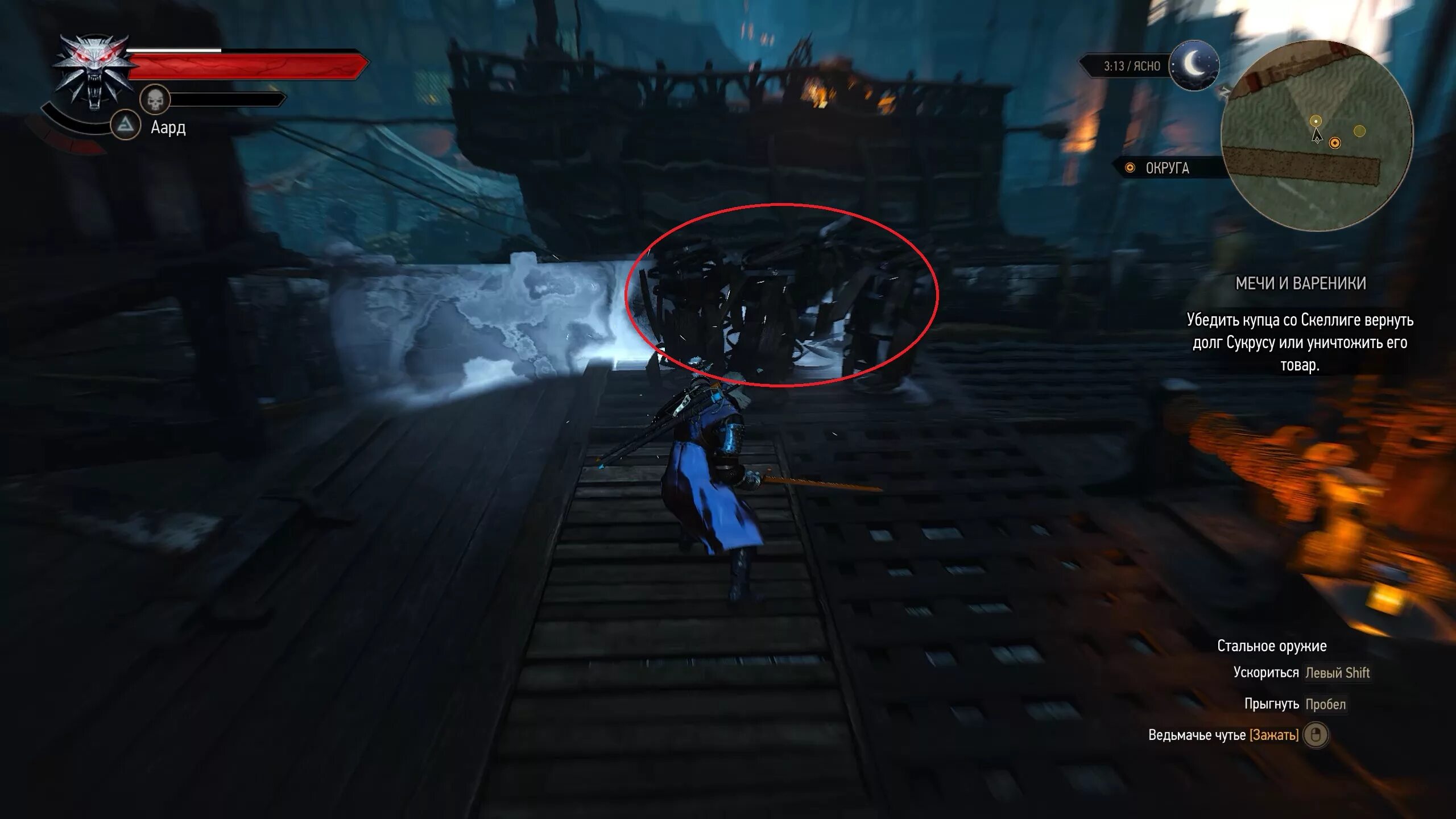 Прохождение ведьмак 3 вареники. Ведьмак 3. Прохождение ведьмак 3 вареники. Вареники ведьмак 3. Вареники ведьмак.