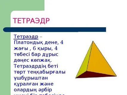 Толқудан дірілдеу