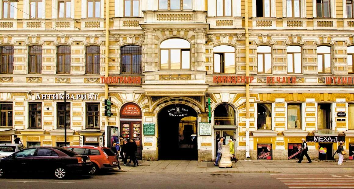 Прогулки санкт петербург лиговский проспект 47. Спб литовский проспект 47. Прогулки санкт петербург лиговский проспект 47. , 47. , 61, санкт-петербург.