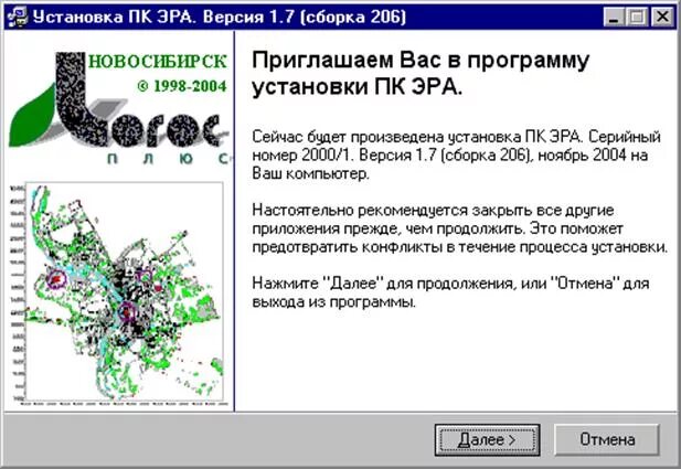 Фаст трак хирургия. Компоненты протокола eras. Программный raid. Eras принципы. Fast track протокол.