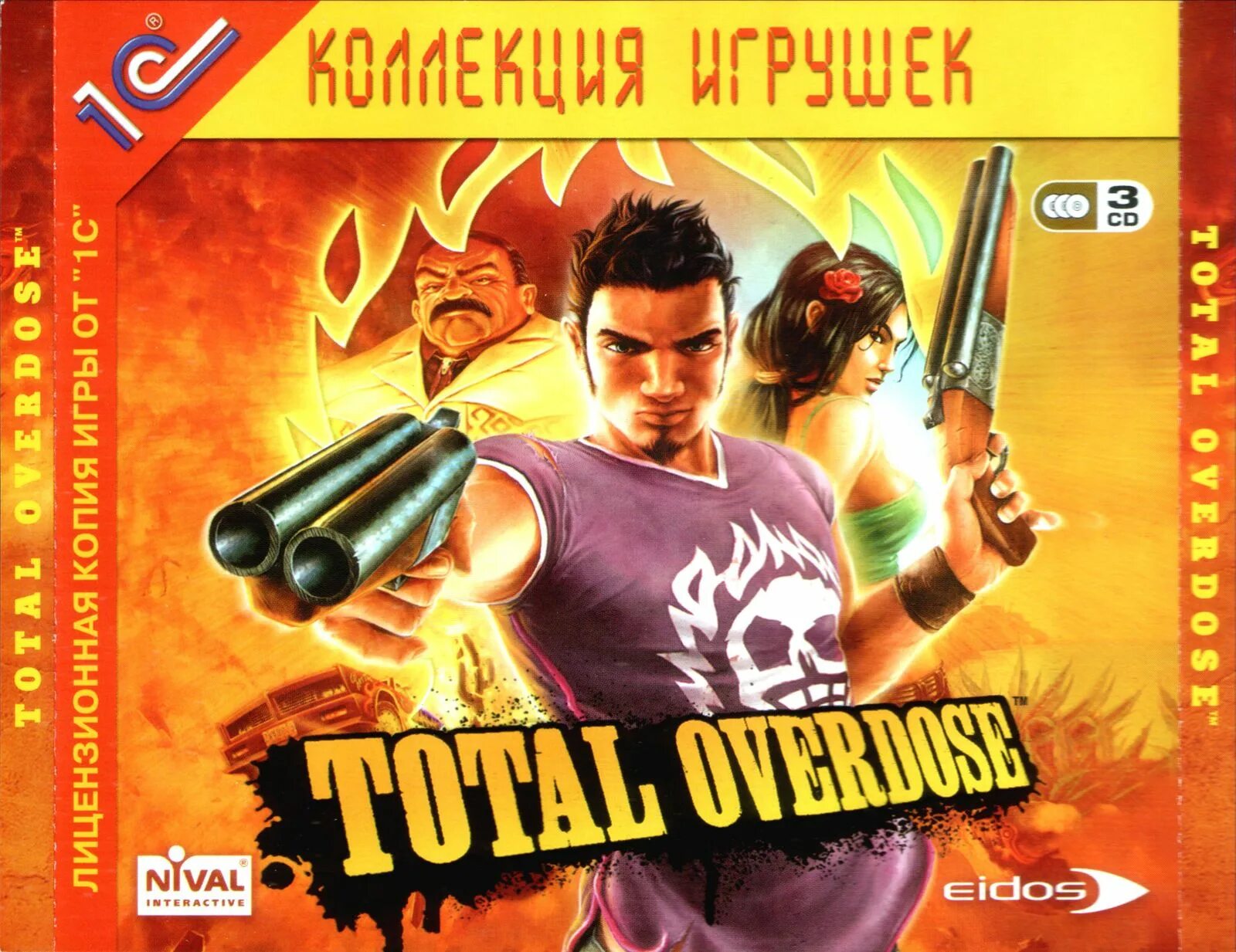 Аирус тотал