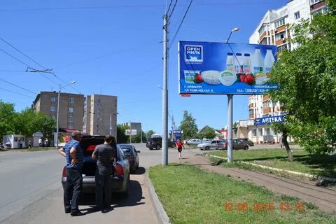 Улица карагандинская оренбург