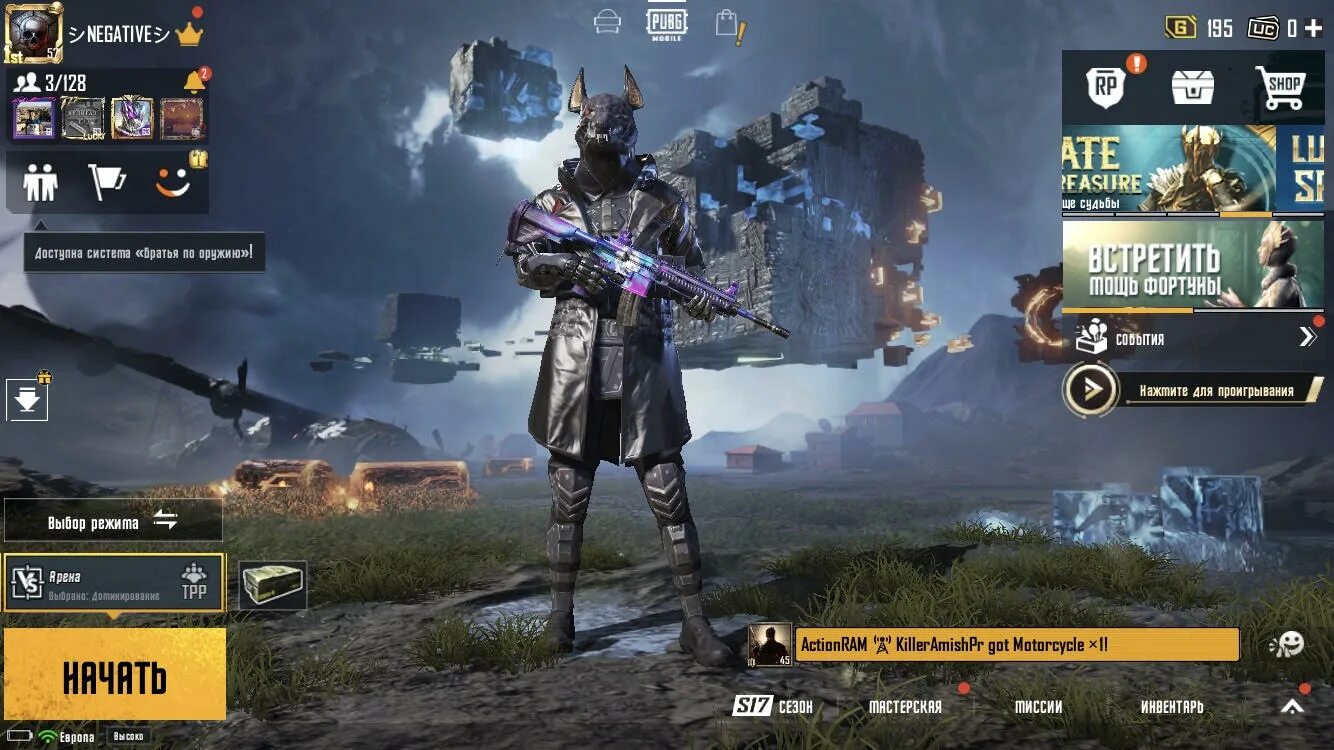 100 мобайл. Аккаунт пубг мобайл. pubg mobile меню. аккаунты pubg mobile. 17 сезон пубг мобайл.