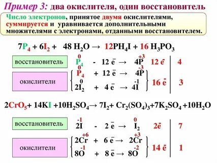 Ca окислитель или восстановитель