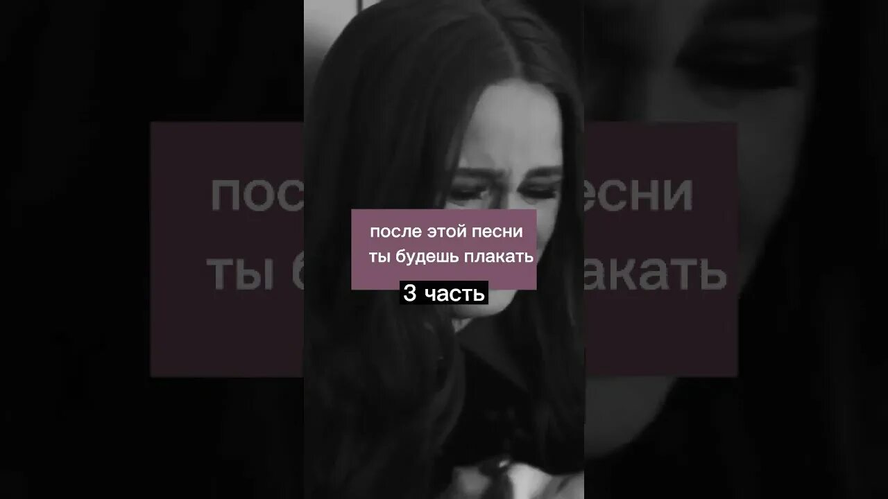 Последние песни тик тока. Песня из тиктока грустная. Название грустных песен из тик тока. Топ грустных песен из тик тока. Грустные песни из тик тока.