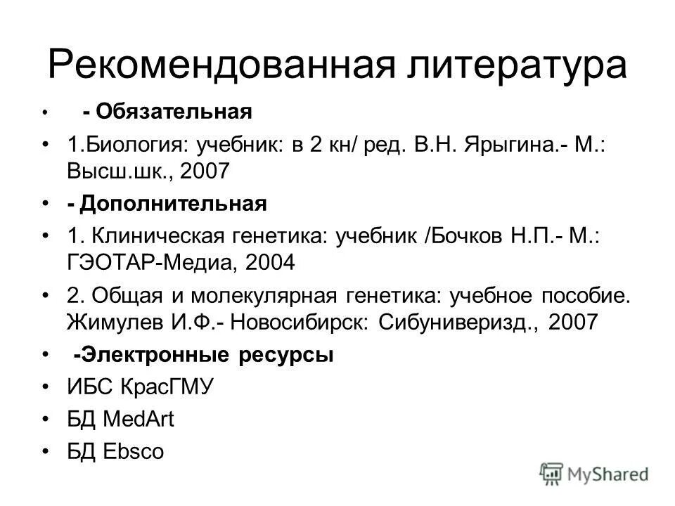 Сдам литературу на 5. Сдам литературу на 5. Мем по литературе. Мемы по литературе. Сдам литературу на 5.