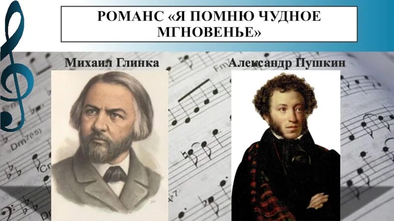 Несколько музыкальных произведений